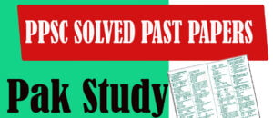 PPSC Solved Past Paper Pak Study