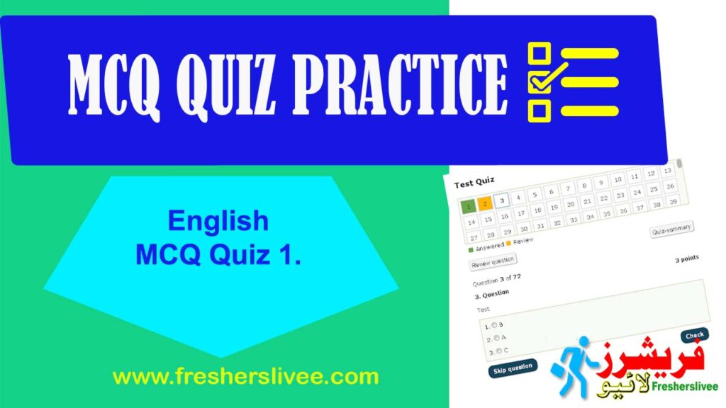 English MCQ Quiz