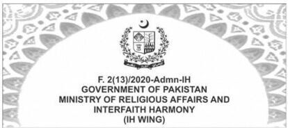 Ministry of Religious Affairs Jobs 2020