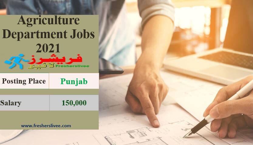 Agriculture Department Jobs