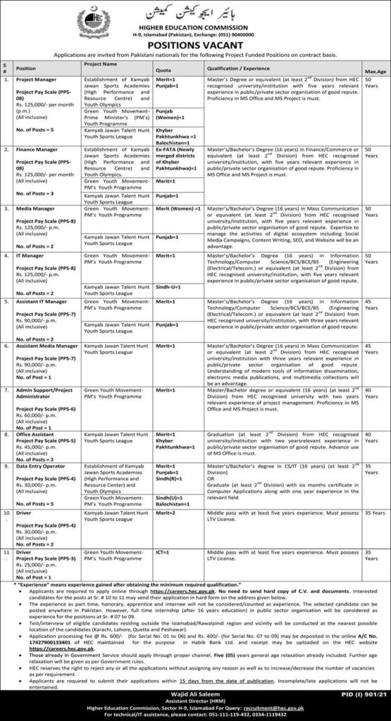 Higher Education Commission Jobs