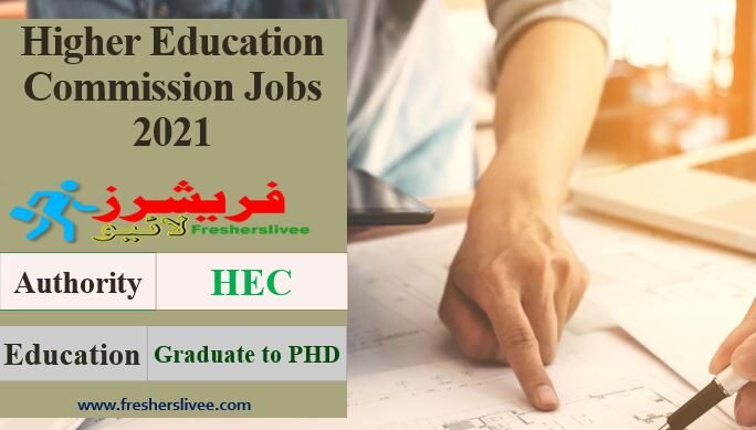 HEC Jobs 2021 Online Apply