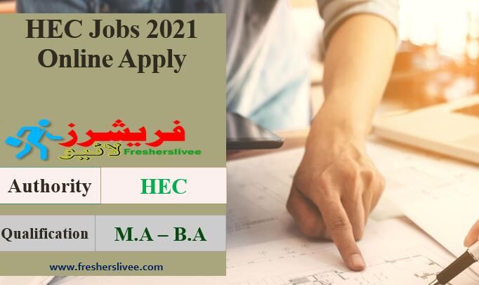 HEC Jobs Advertisement 2021