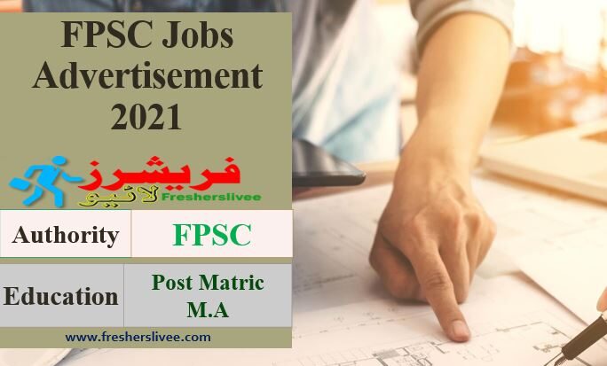 FPSC Jobs Advertisement