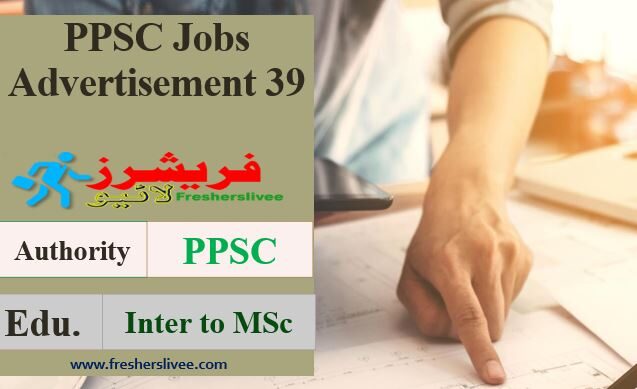 PPSC Jobs Advertisement 39/2021