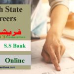 South State Careers