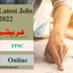 PPSC Jobs 2022