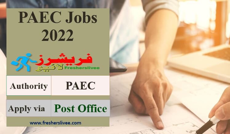 PAEC Jobs 2022