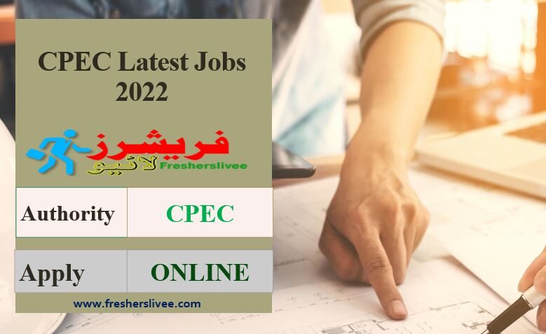 CPEC Latest Jobs 2022