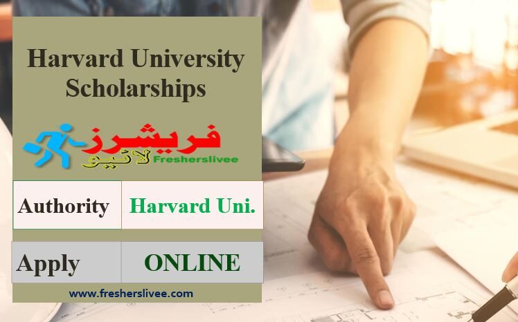 Harvard University New Scholarships