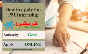 How To Apply For PM Youth Internship