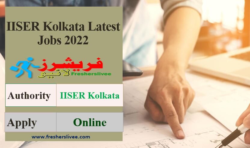 IISER Kolkata New Recruitment 2022