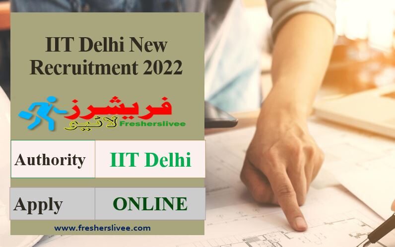 IIT Delhi New Recruitment 2022