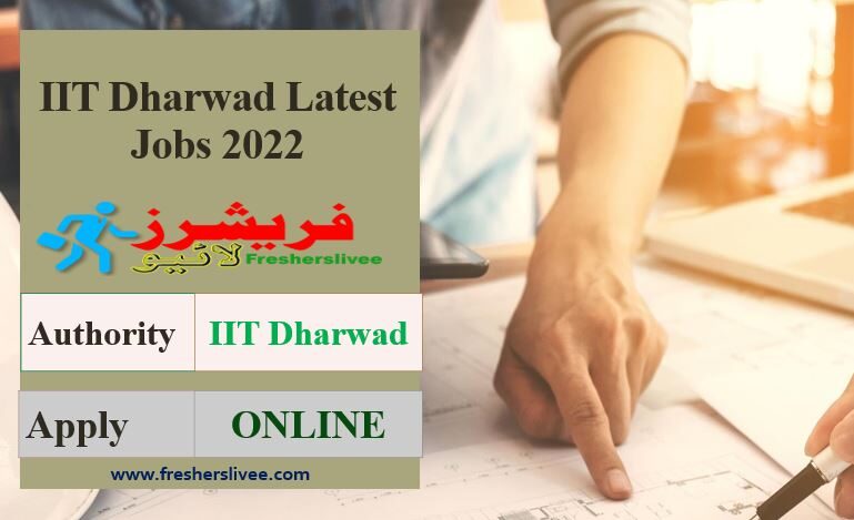 IIT Dharwad Latest Careers 2022