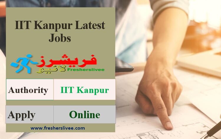 IIT Kanpur Latest Jobs 2022