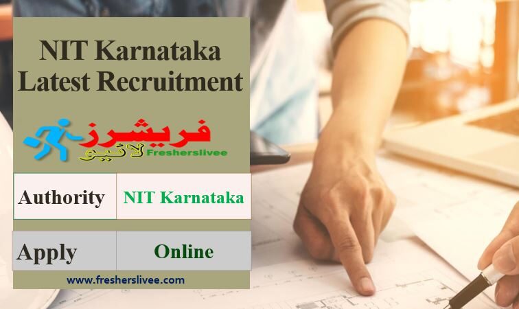 NIT Karnataka New Recruitment 2022