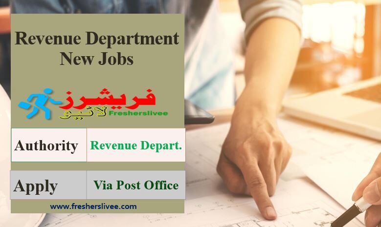 Revenue Department New Jobs 2022