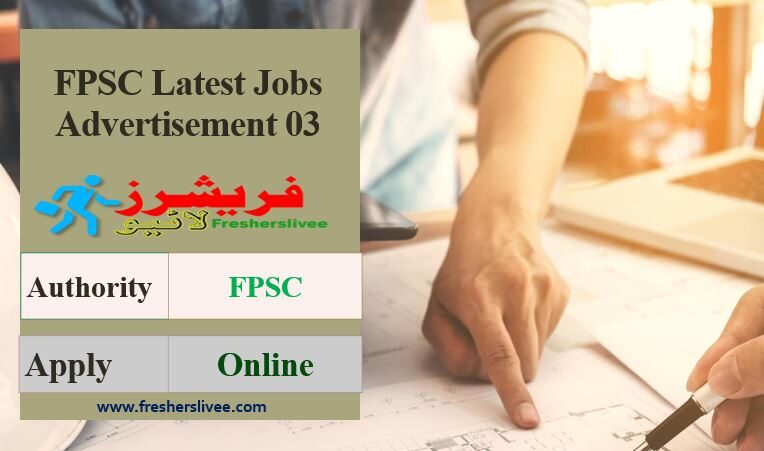 FPSC Jobs Latest Advertisement 2022