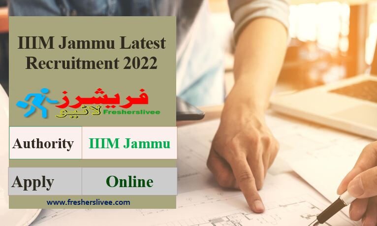 IIIM Jammu Latest Recruitment 2022