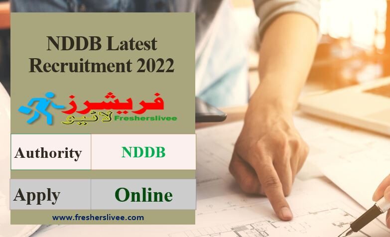 NDDB Latest Recruitment 2022