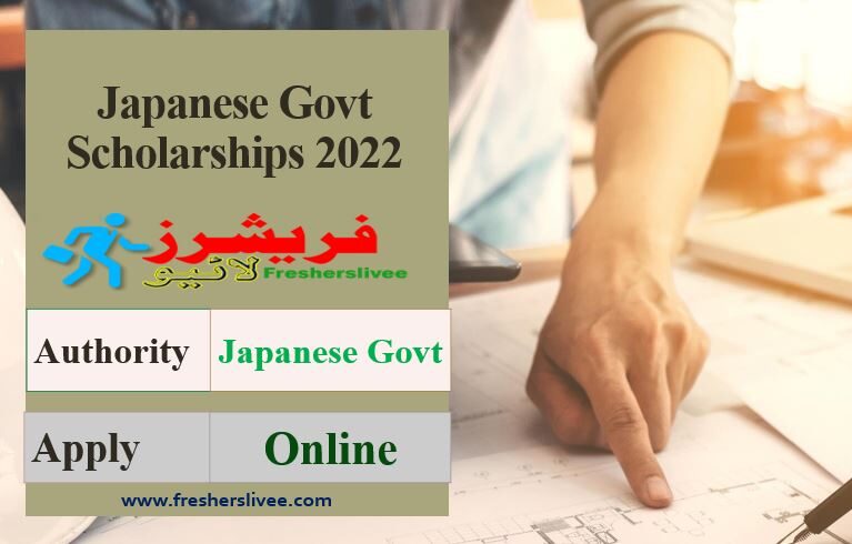 Japanese Government New Scholarships 2022