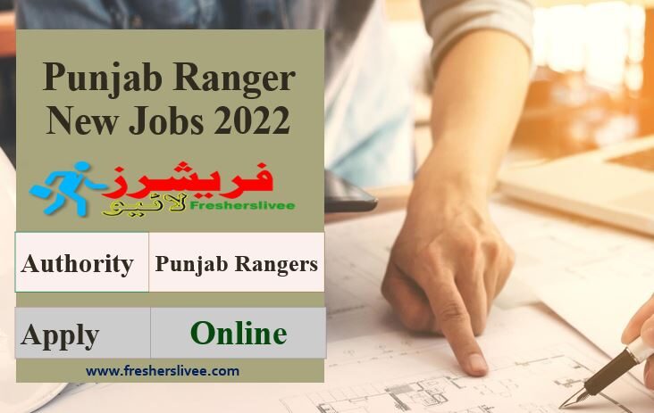 Punjab Rangers New Jobs 2022