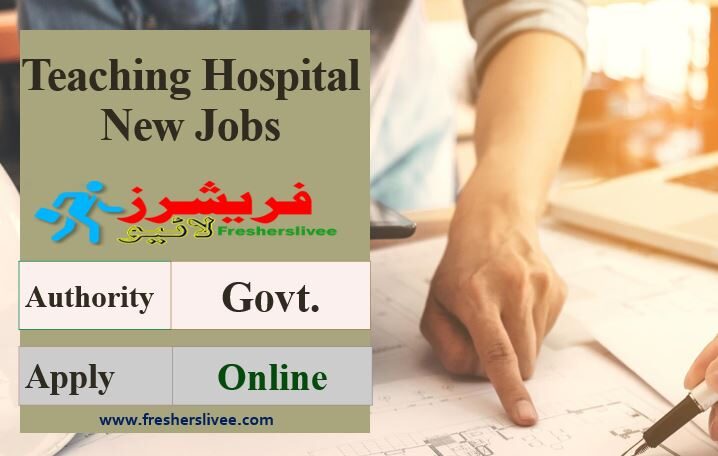 Teaching Hospital New Jobs 2022