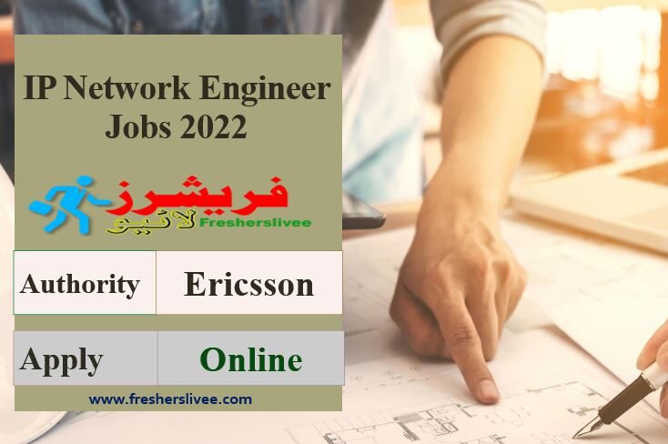 IP Network Engineer New Jobs 2022