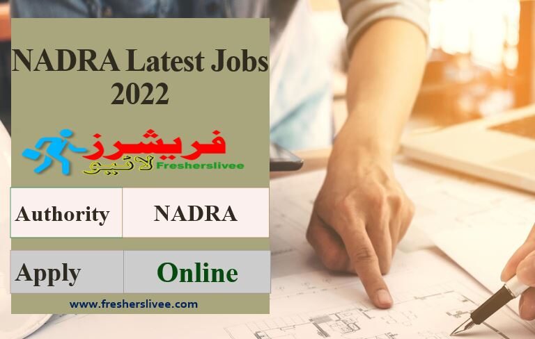 NADRA New Jobs 2022