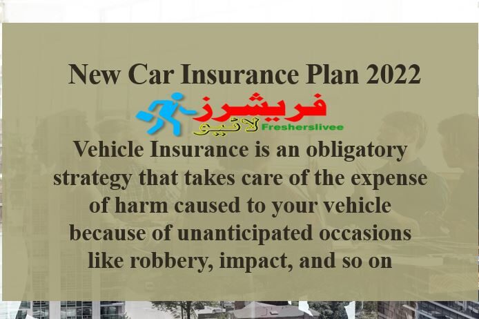 New Car Insurance Plan 2022