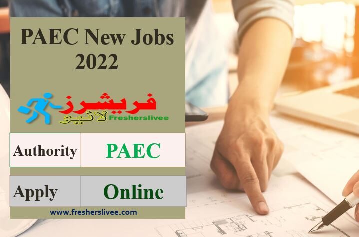 PAEC New Jobs 2022
