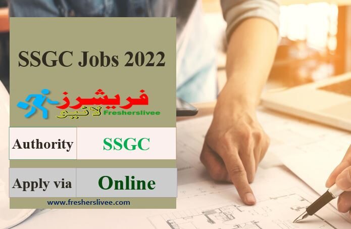 SSGC Jobs 2022