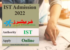 IST New Admission 2022
