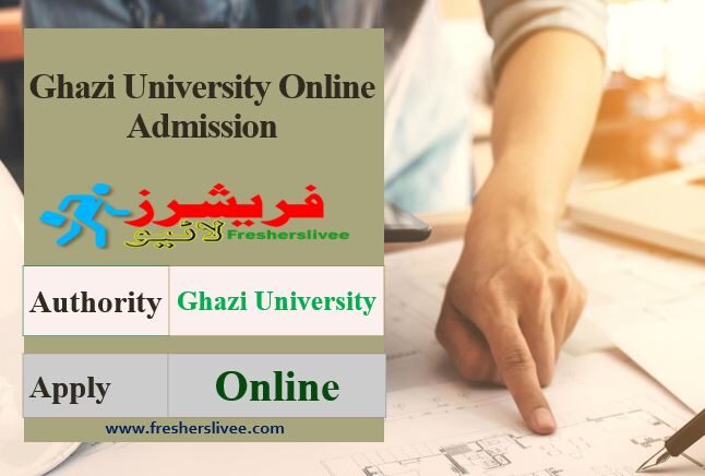 Ghazi University Online Admission 2022