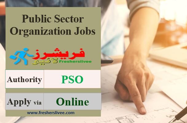 Latest Public Sector Organization Jobs 2023