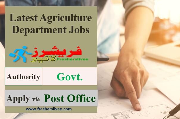 Latest Agriculture Department Jobs 2023