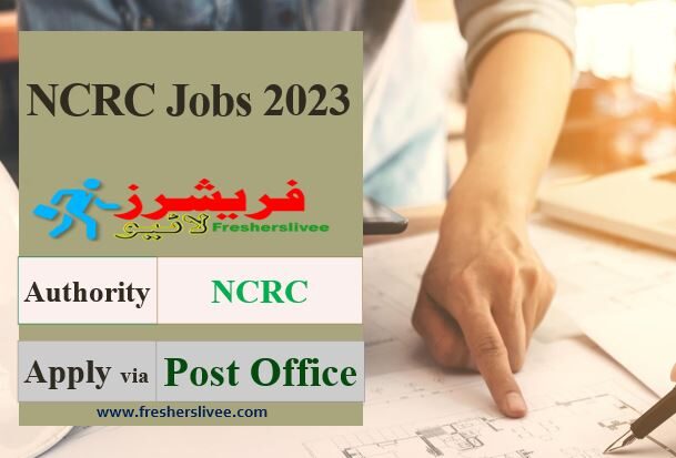 Latest NCRC Jobs 2023