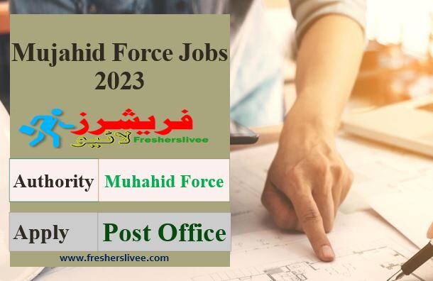 Mujahid Force New Jobs 2023