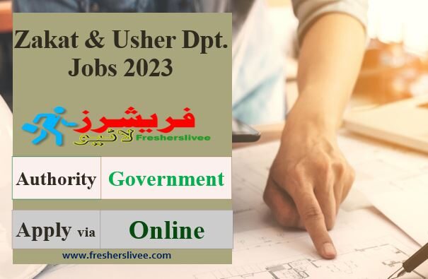 Zakat And Usher Department New Jobs 2023