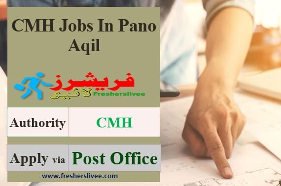 CMH New Jobs In Pano Aqil 2023