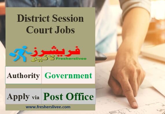District Session Court Jobs Charsadda 2023