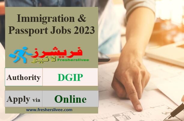 Immigration And Passport Jobs 2023