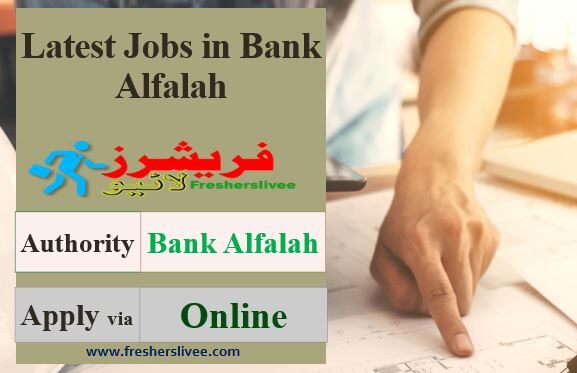 Latest Bank Alfalah Jobs 2023